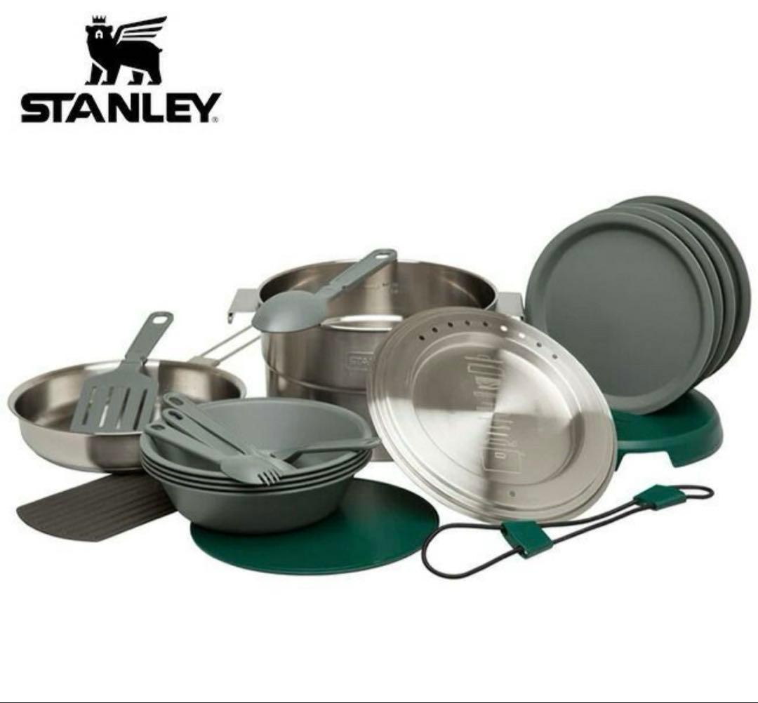 スタンレー ベースキャンプクックセット　キャンプ鍋皿カトラリーセット4人用