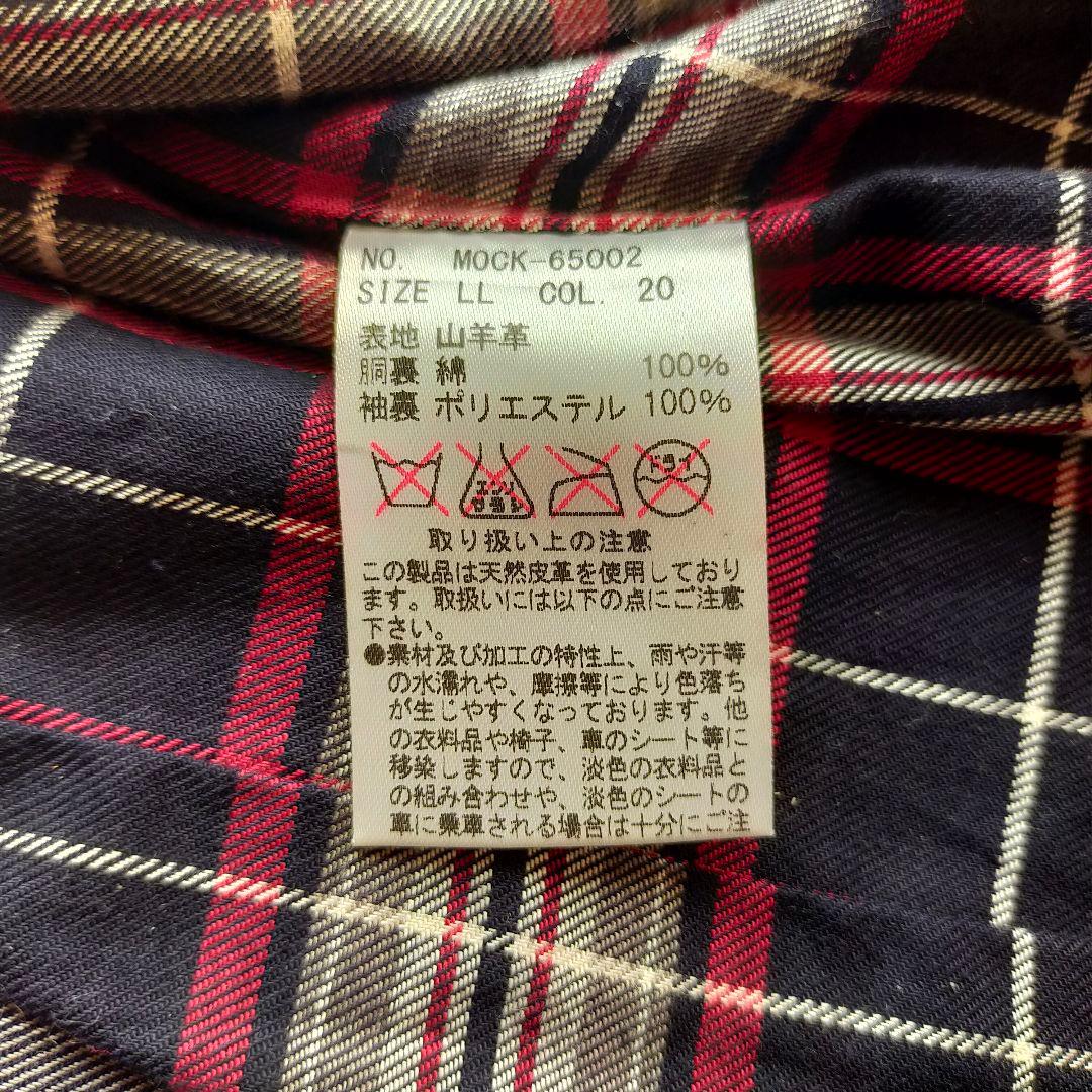 【山羊革】Mitsumine 山羊革ゴートレザージャケット L 茶