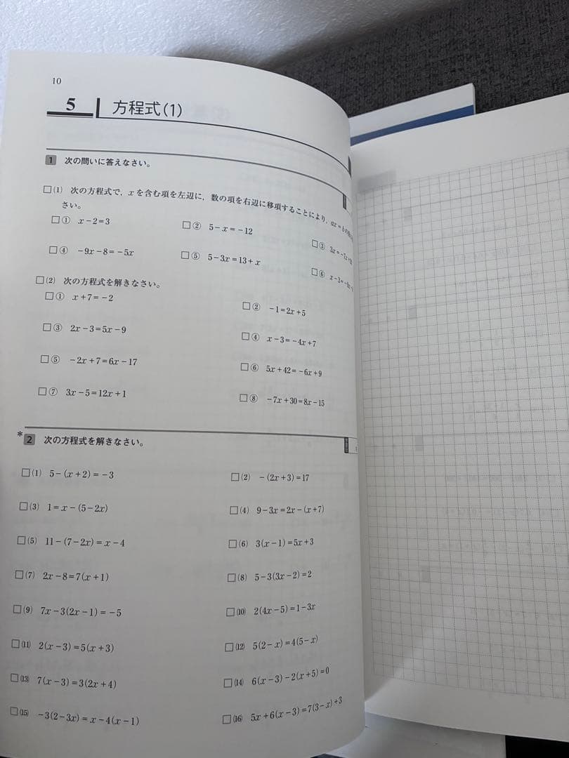 Sirius 21 数学 ノートセット　他8冊セット