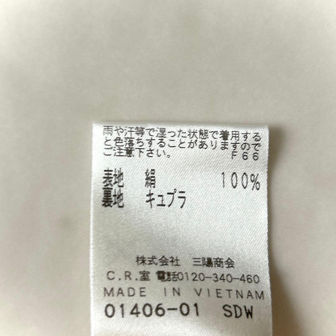 美品 エポカ 三陽商会 シルク100% ブラウス 星柄 40 リボン ピンク