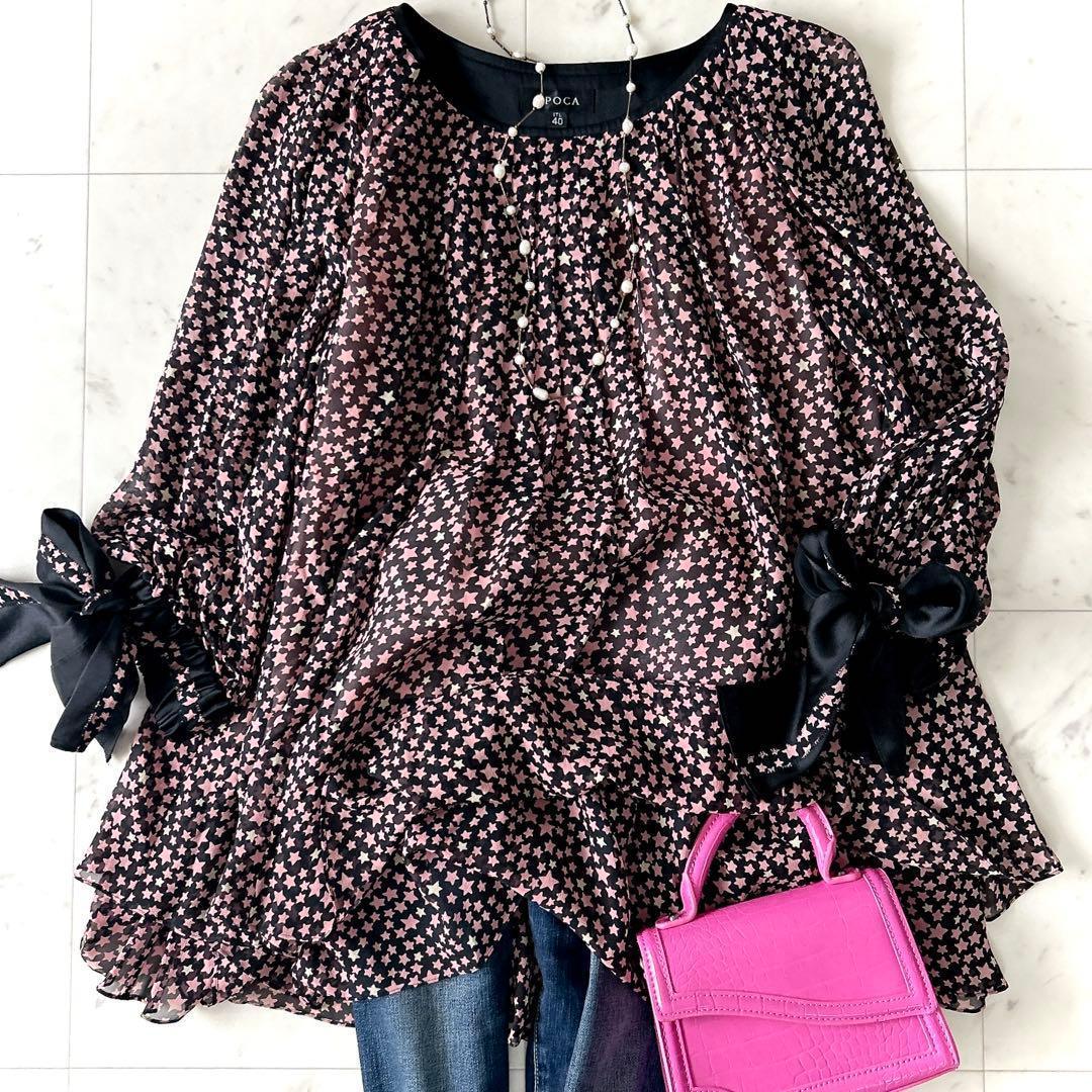 美品 エポカ 三陽商会 シルク100% ブラウス 星柄 40 リボン ピンク