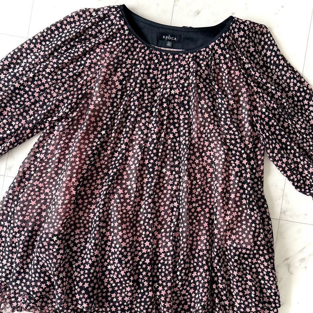 美品 エポカ 三陽商会 シルク100% ブラウス 星柄 40 リボン ピンク
