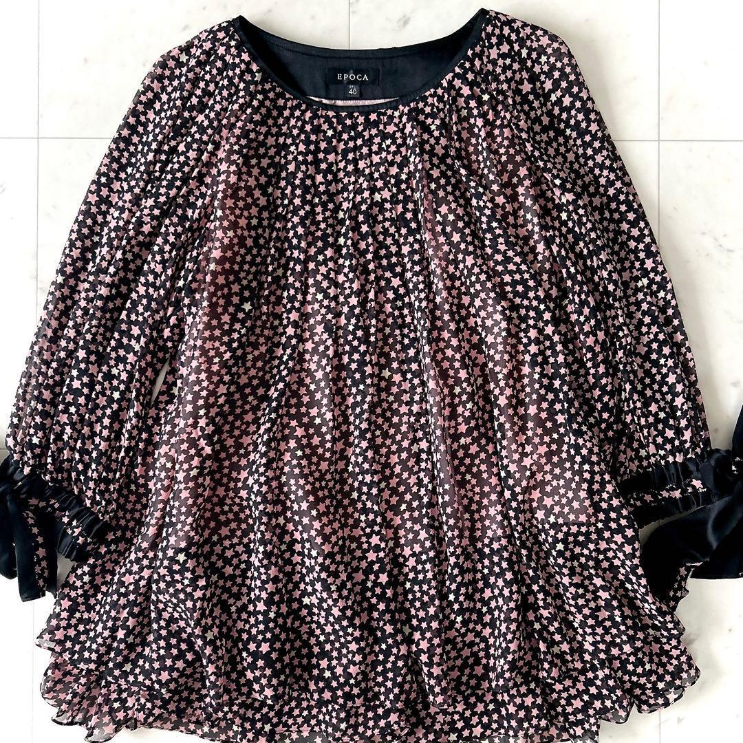 美品 エポカ 三陽商会 シルク100% ブラウス 星柄 40 リボン ピンク