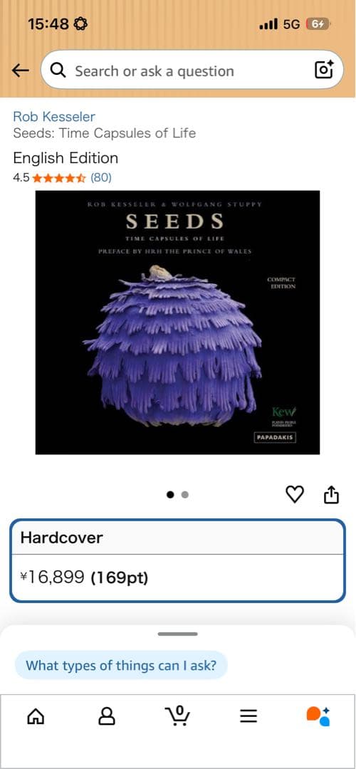 世界で一番美しい種子図鑑