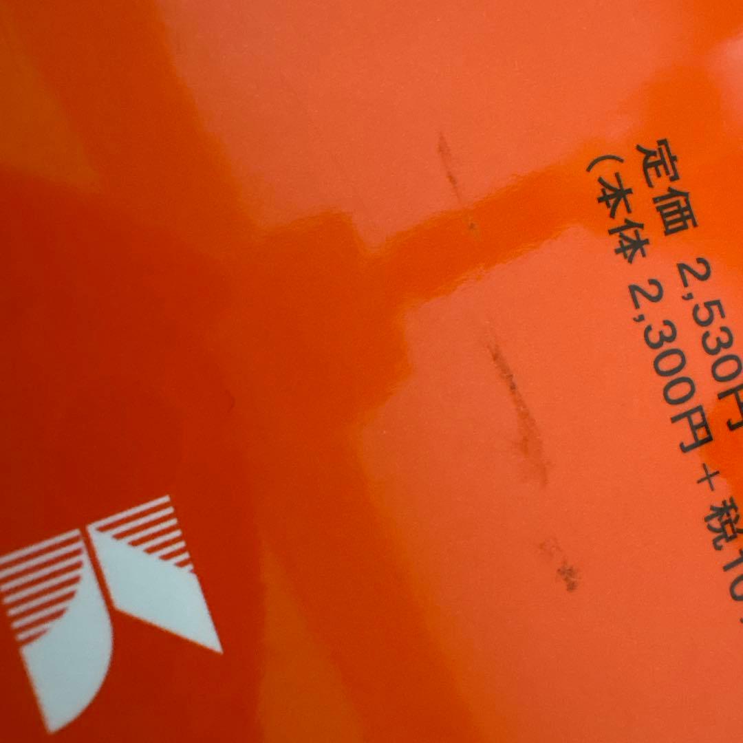 名古屋大の英語/理系数学/物理/化学15カ年