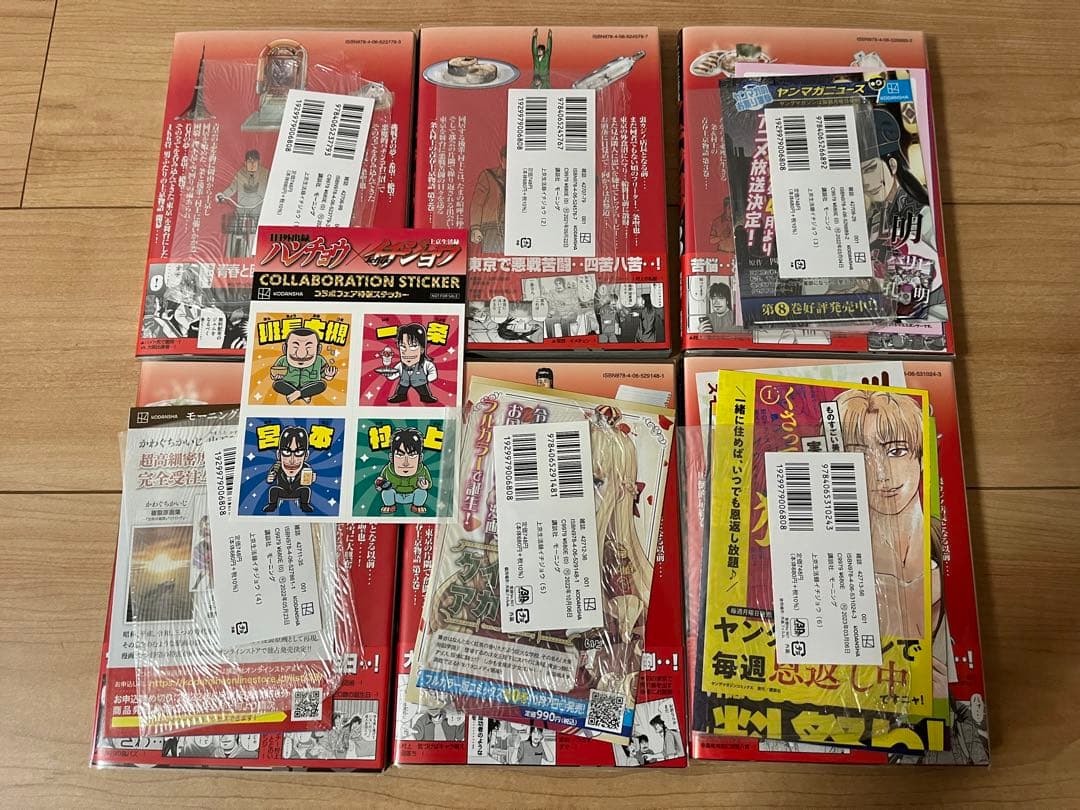 カイジ スピンオフ トネガワ全巻・ハンチョウ19巻・イチジョウ全巻 35冊セット