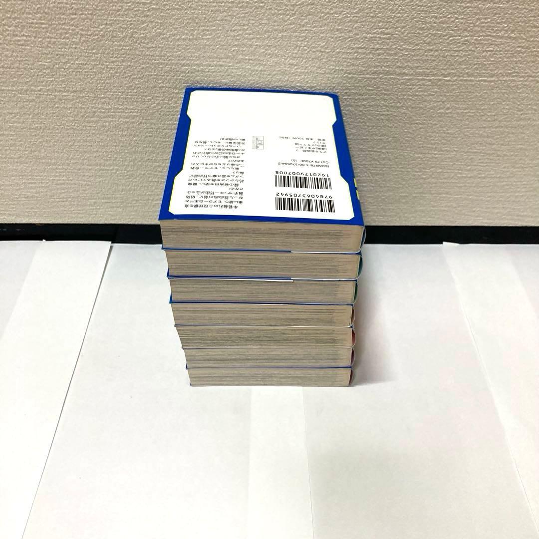 プラモ狂四郎　 1〜7巻セット　文庫版