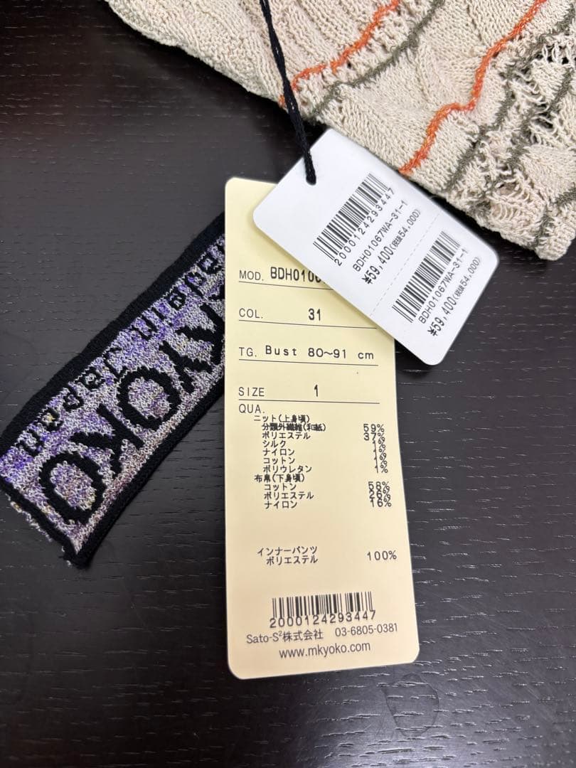 ☆新品☆ M.＆KYOKO フラワーモチーフ柄 切り替えデザインワンピース