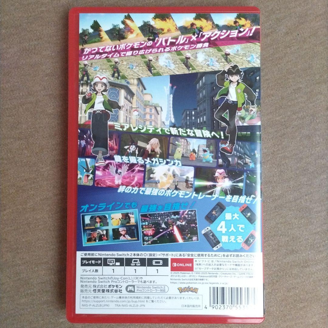 ポケモン レジェンズ Nintendo Switch 2 Edition