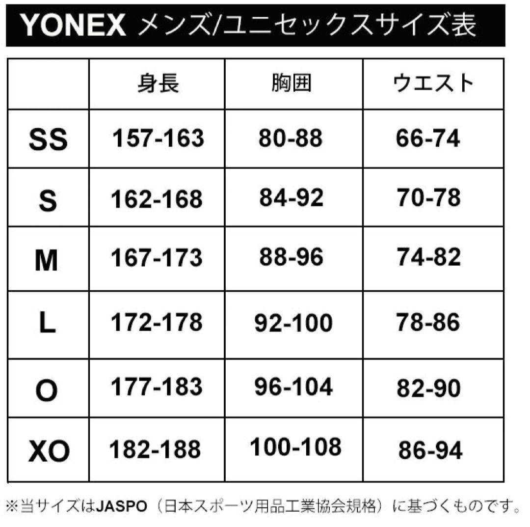 値下げ可能！YONEX フード付きジャケット ブラック　ヒートカプセル Lサイズ