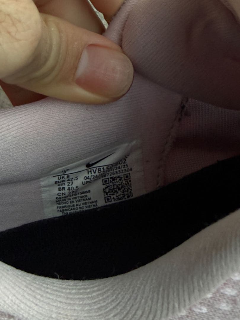 Nike ナイキボメロプラス