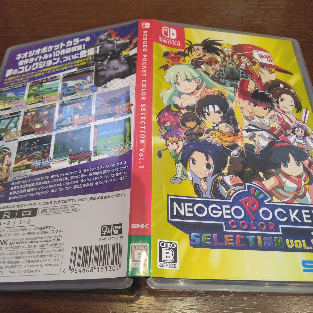 ネオジオポケットカラーSELECTION1