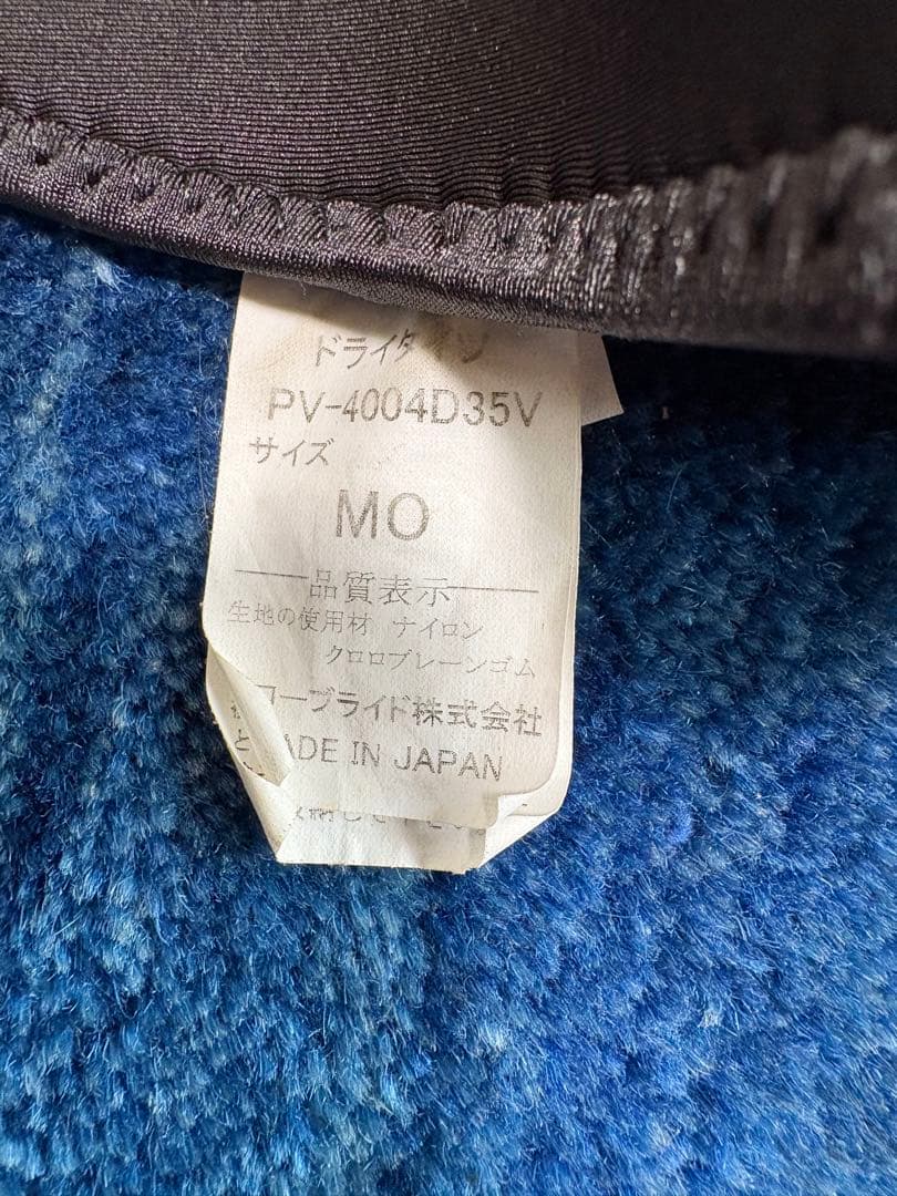 ☆ダイワ　ドライタイツ　鮎タイツ　PV-4004D35Ｖ☆美品✨