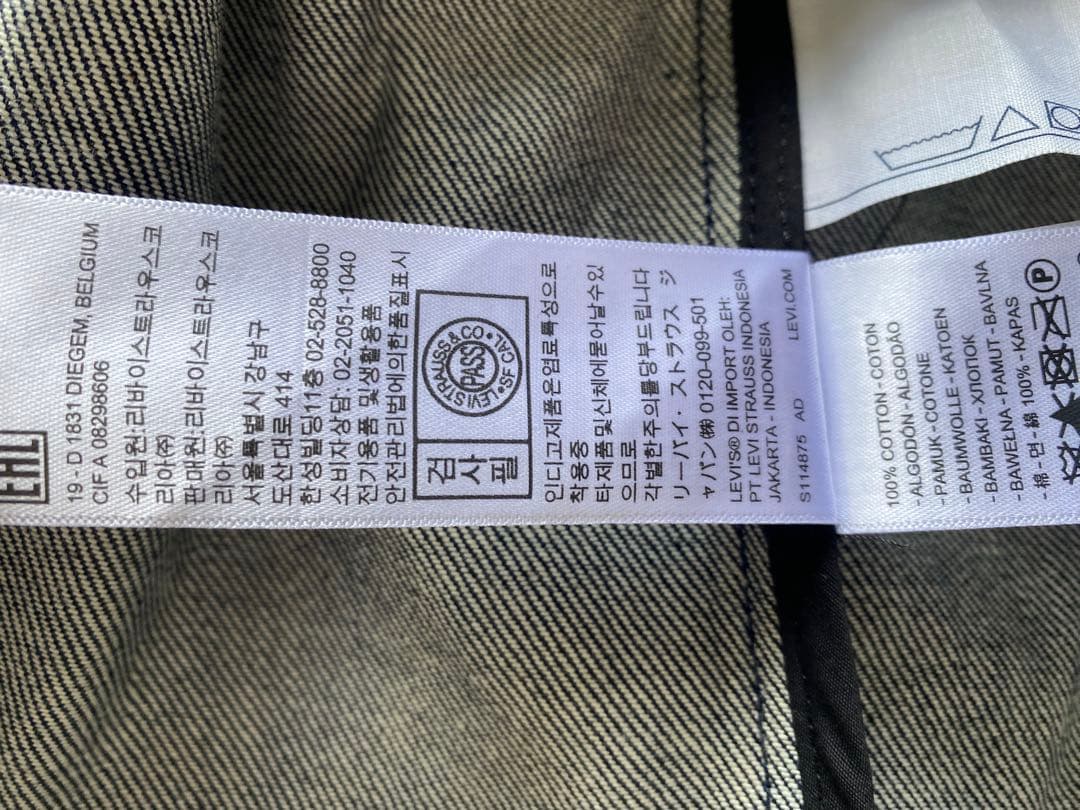 t*h様 Levi's® x sacai Men's Denim Jacket