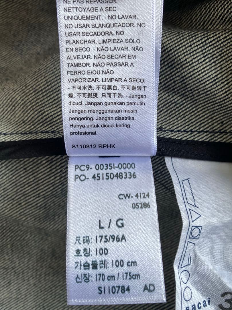 t*h様 Levi's® x sacai Men's Denim Jacket