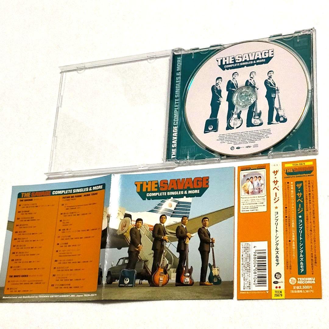 ★幻作品！寺尾聰『二人の風船』LPレコード！＋ 廃盤 ベストCD 2枚