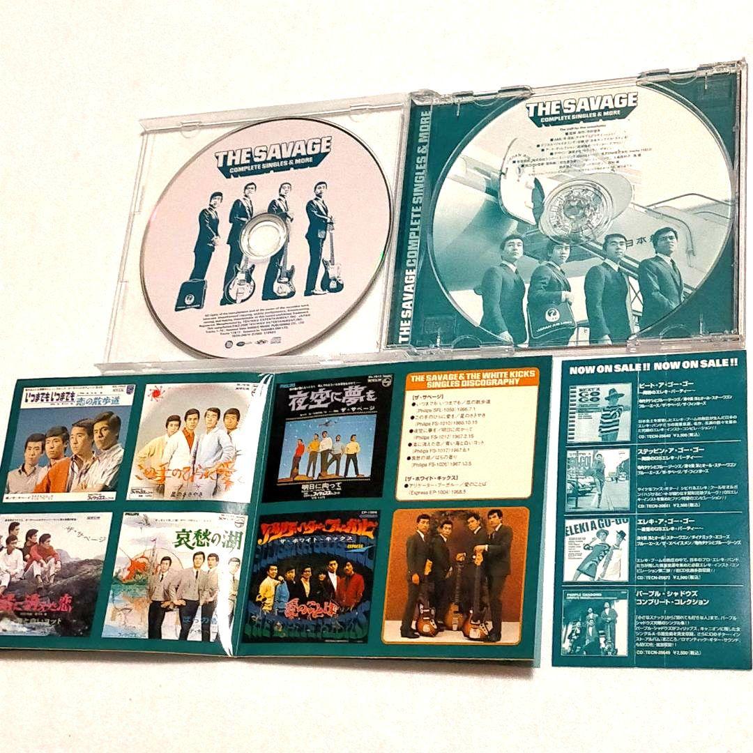 ★幻作品！寺尾聰『二人の風船』LPレコード！＋ 廃盤 ベストCD 2枚