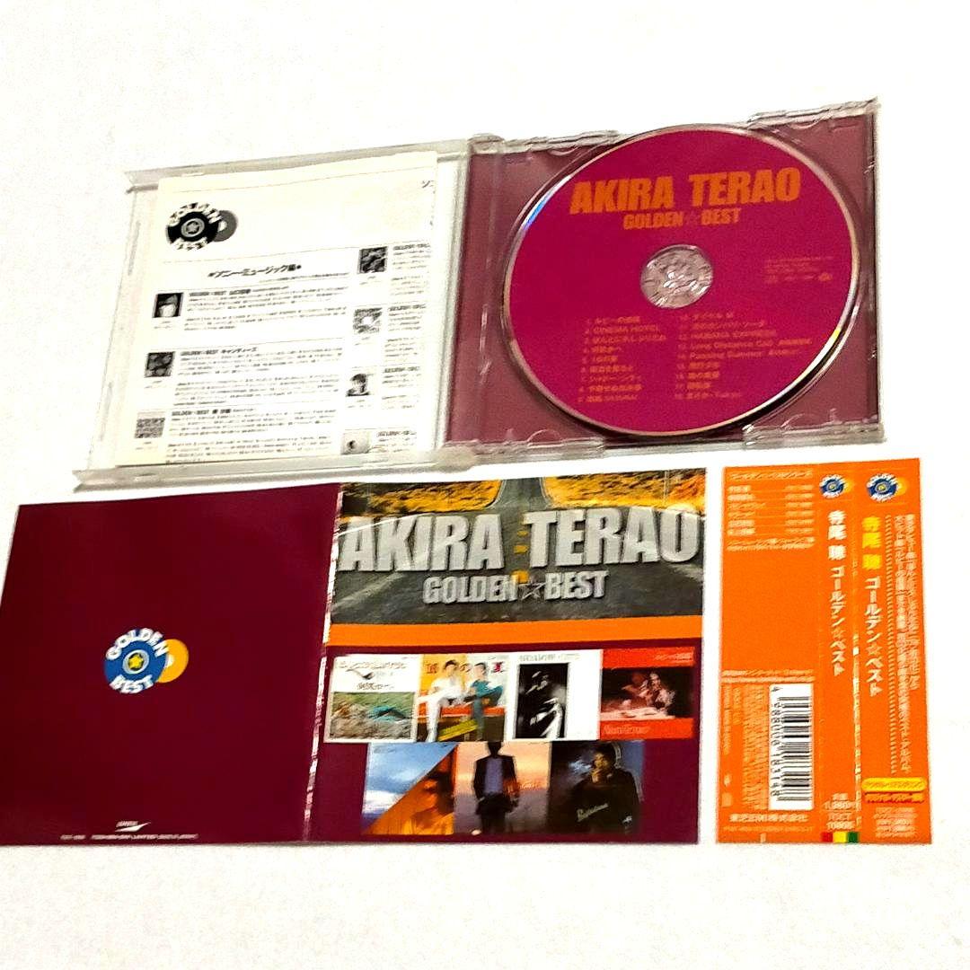 ★幻作品！寺尾聰『二人の風船』LPレコード！＋ 廃盤 ベストCD 2枚