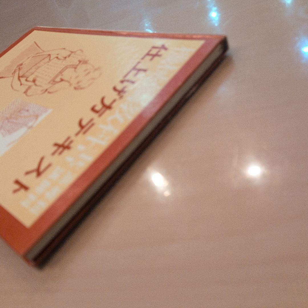 機械編教科書　仕上げ方テキスト 日本ヴォーグ社