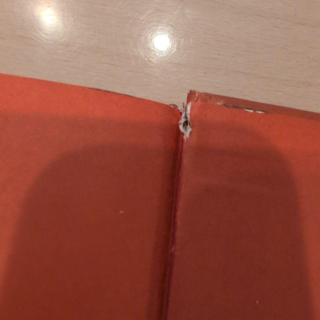 機械編教科書　仕上げ方テキスト 日本ヴォーグ社