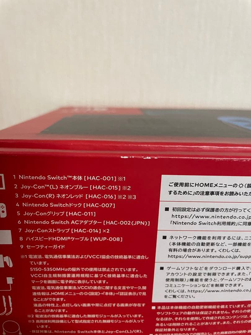 Nintendo Switch ニンテンドースイッチ 本体