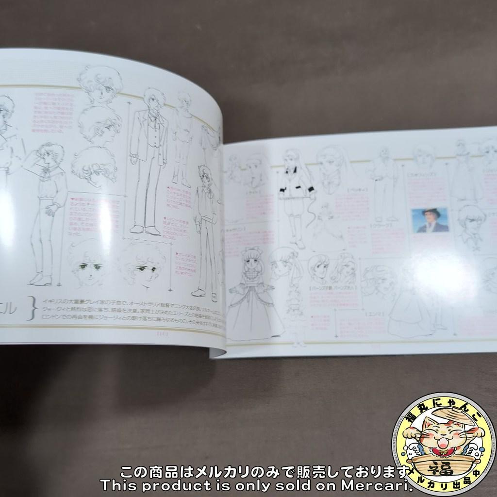 【未開封】レディジョージィDVD-BOX　初回限定生産商品　【見本品】