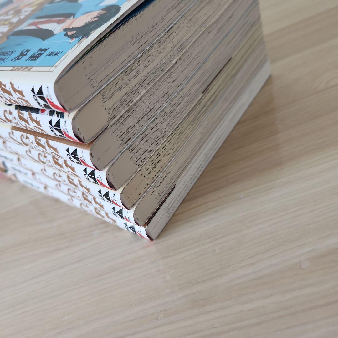 【プティちゃん】地政学ボーイズ １～7巻セット