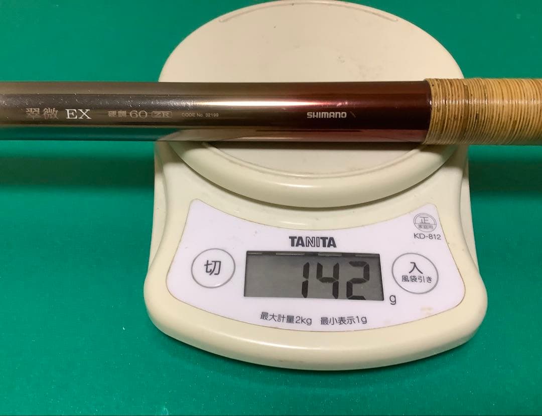 シマノ 翠微 EX 渓流竿 硬調60ZR 60✴︎56✴︎52(マルチ)