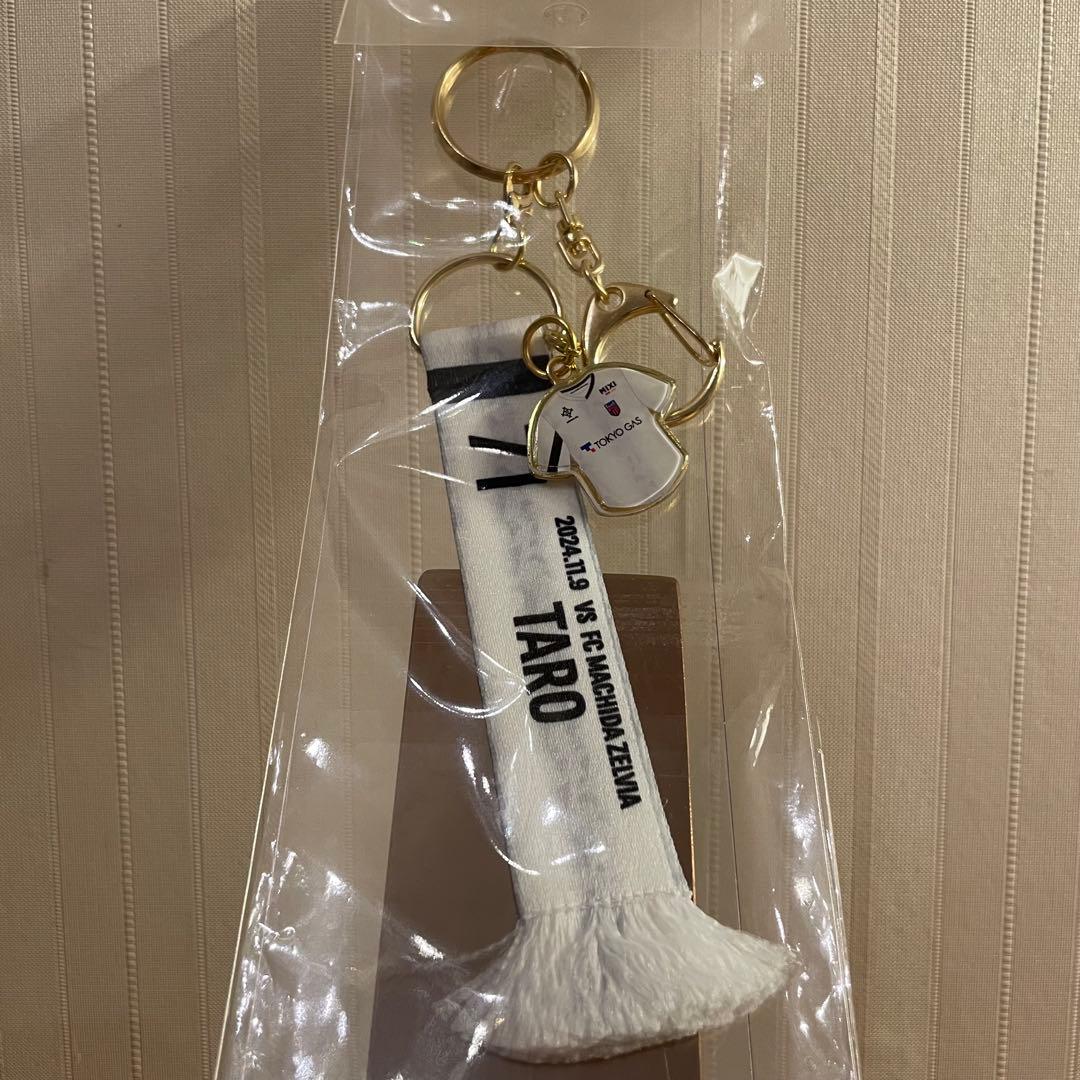 ✨️新品未開封✨️J1 FC東京 荒木遼太郎 マフラーキーホルダー3本セット