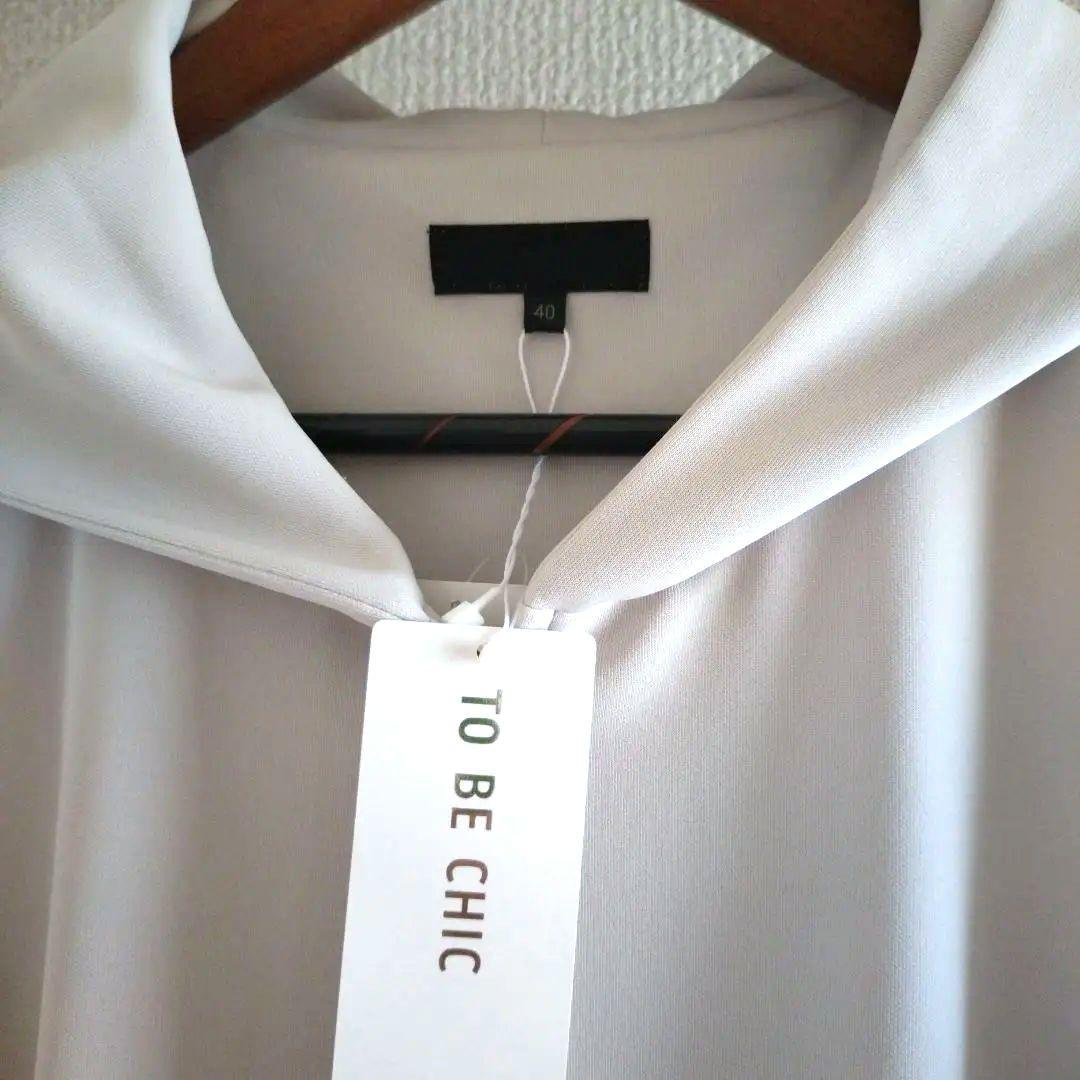 お値引き　新品サンプル品 TO BE CHIC トゥービーシック　ロングジレ