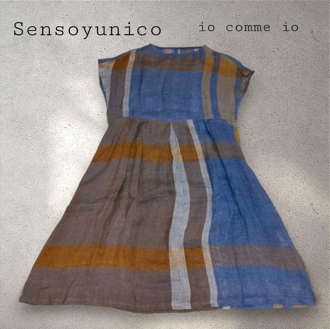 【麻100%】センソユニコ　イオコムイオ　ワンピース（38）リネンチェック　青系