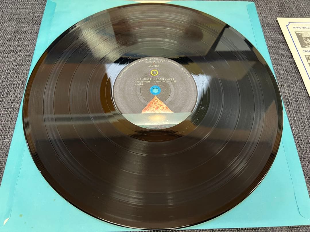 風 Kaze 海風 Umikaze LPレコード 1977年盤 GW-4035