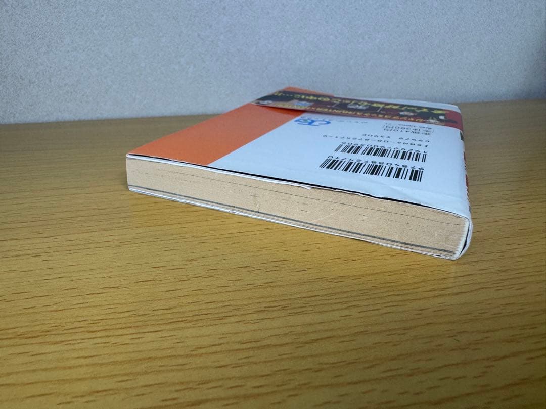 HUNTERxHUNTER 1巻 初版 ガイドブック付、帯付き ハンターハンター