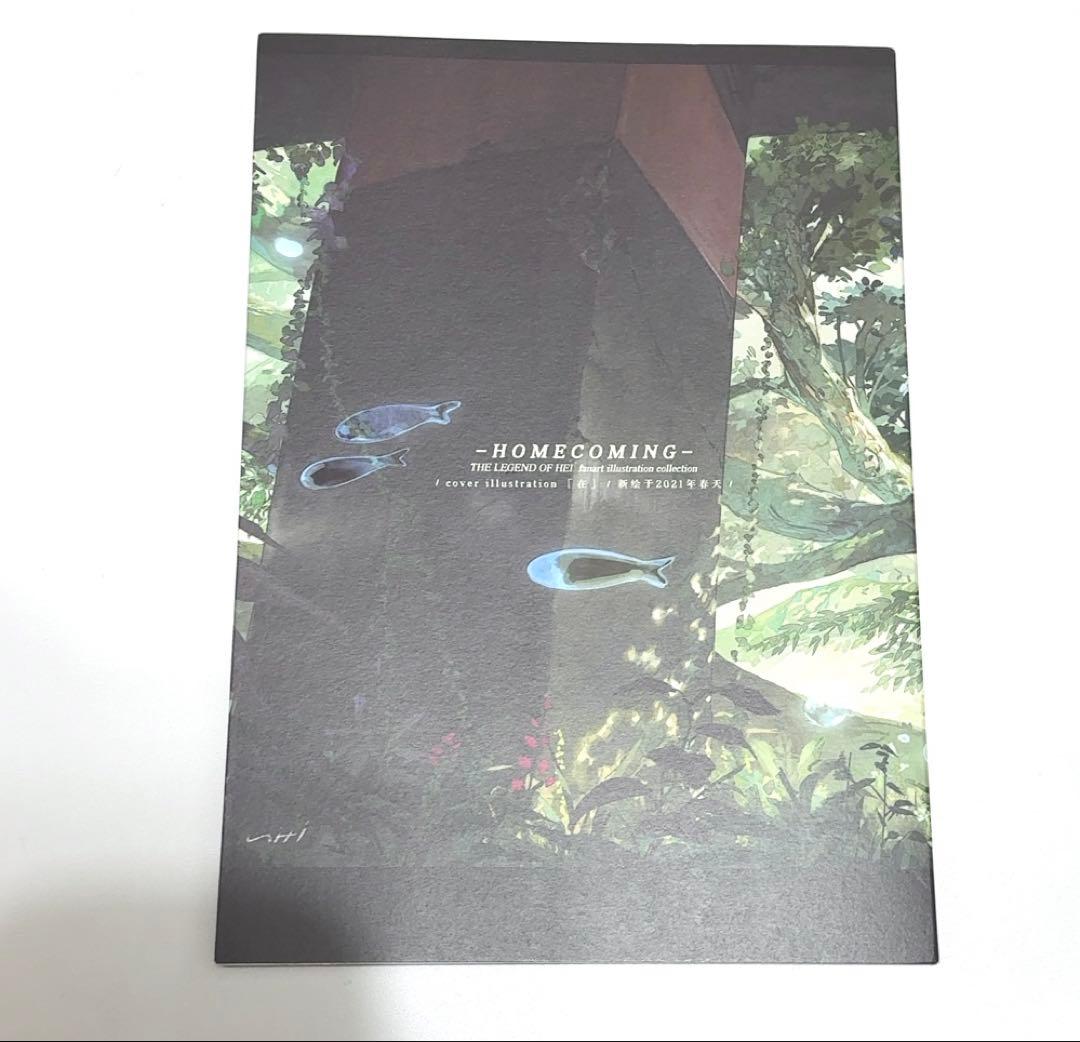 羅小黒戦記　イラスト集　公式　浮雲宇一　帰去来 COMING 風息