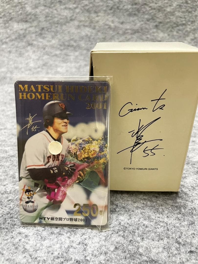 【未使用・希少】東京読売巨人軍 松井 秀喜選手 コレクション3点セット