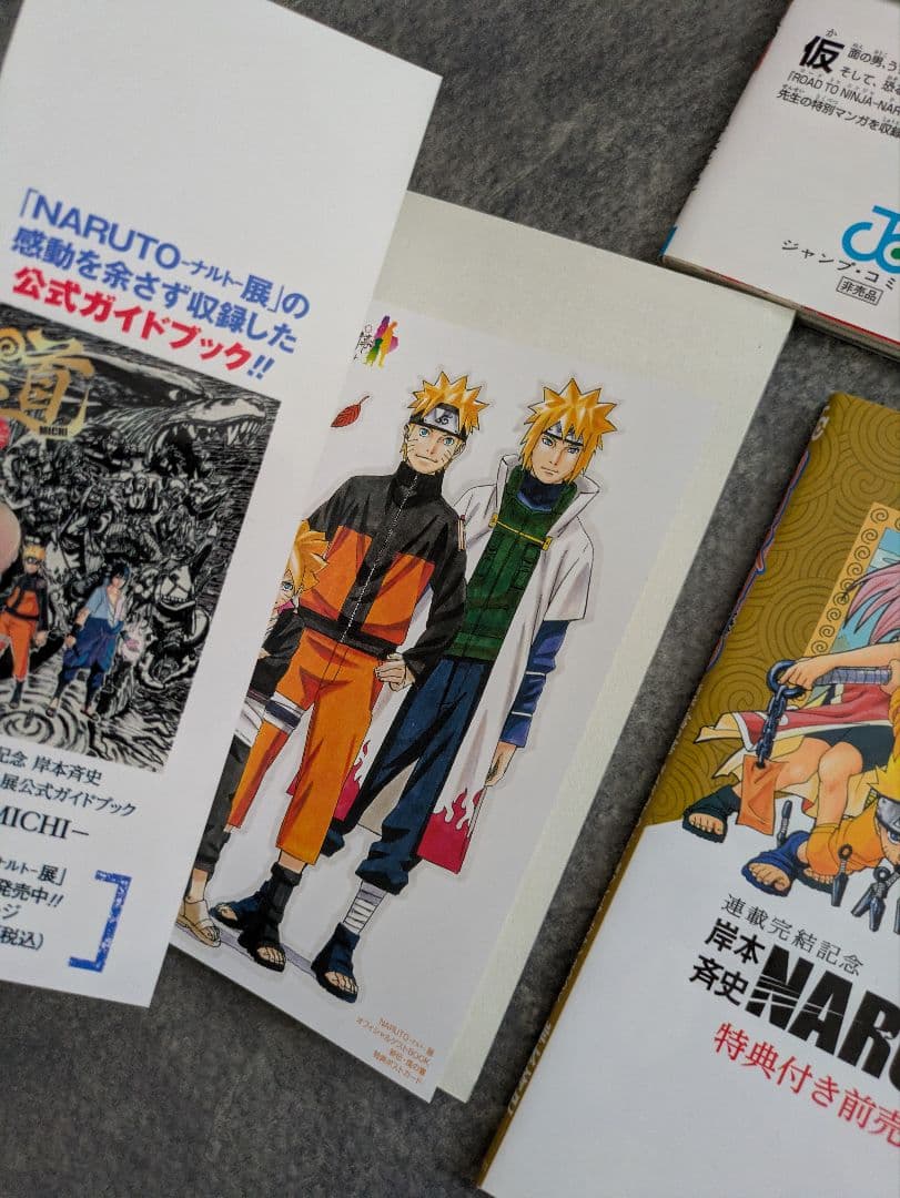 NARUTOファンブック特典ブックその他まとめ売り