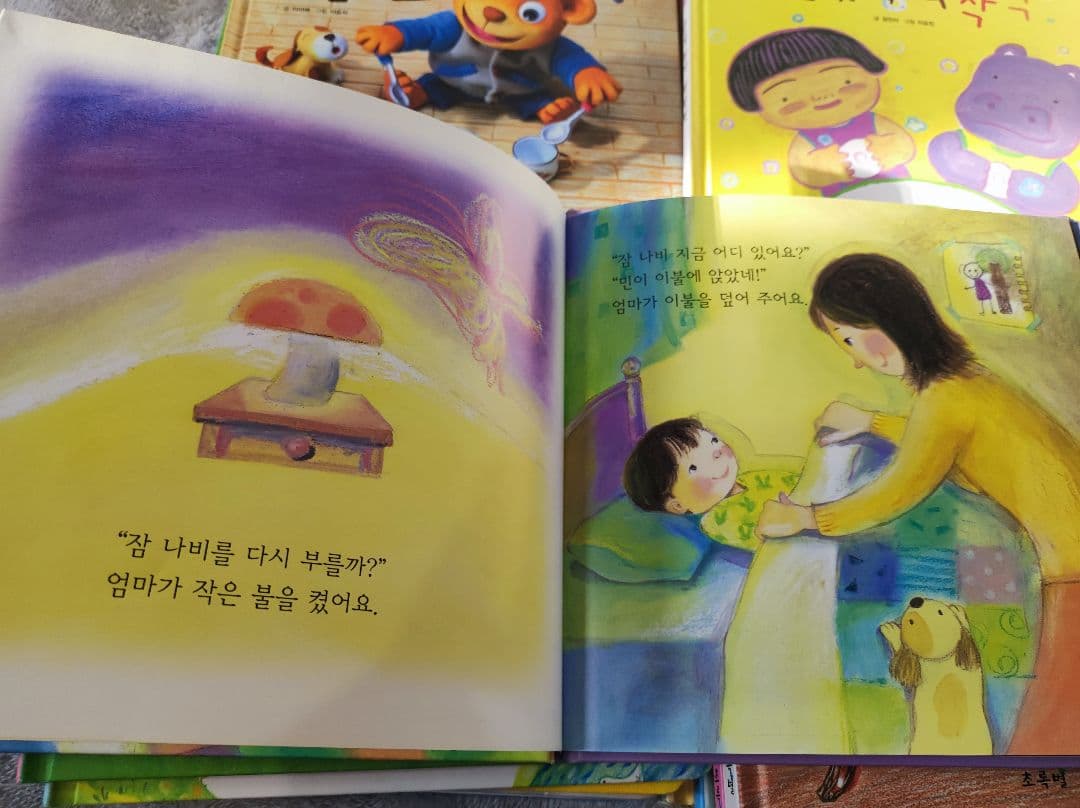 韓国語絵本　ハングル本　20冊 幼児 子供 生活習慣　創作 童話　絵本