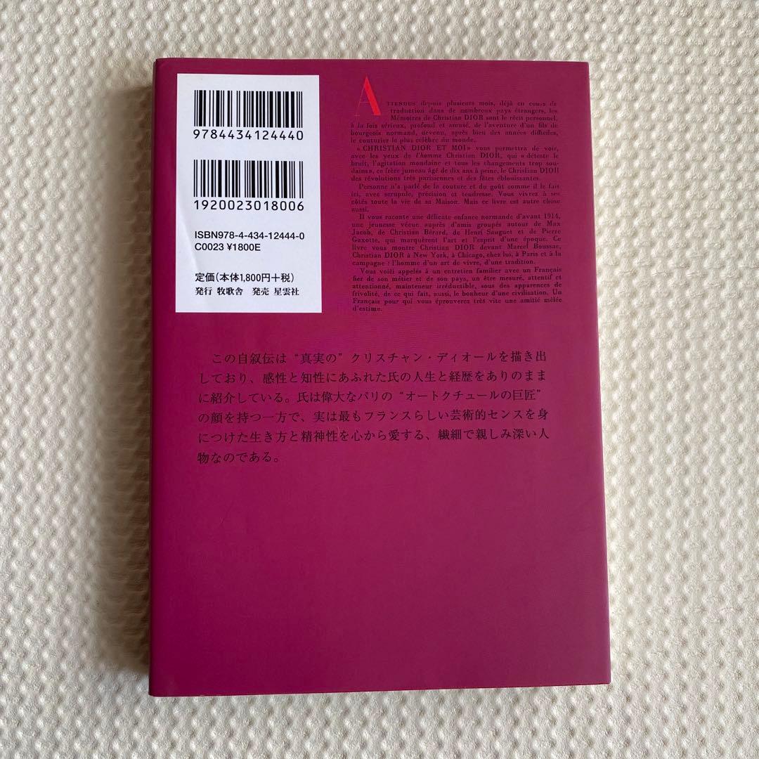 一流デザイナーになるまで