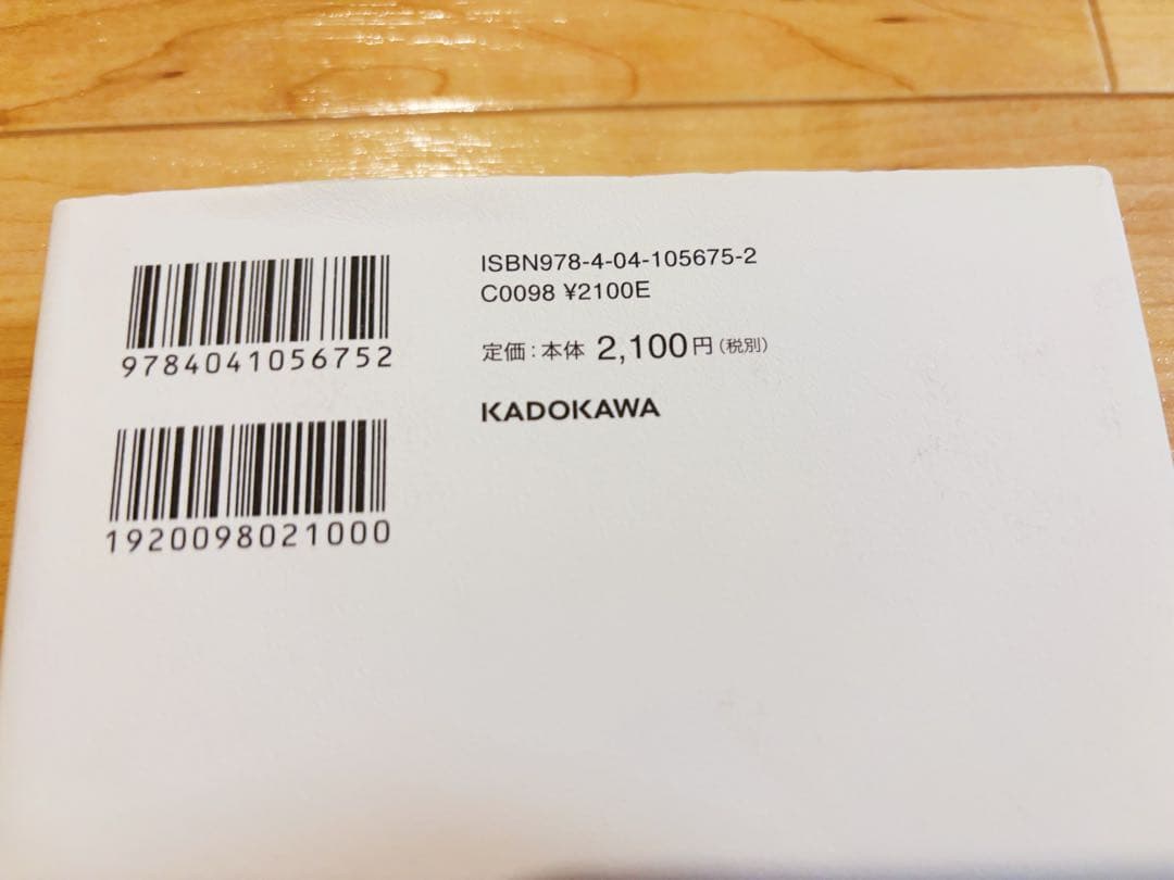 《新訳》 ハイパワー・マーケティングあなたのビジネスを加速させる「力」の見つけ方