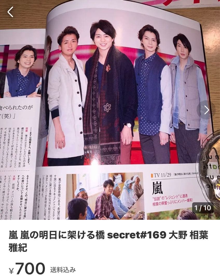 モカさま専用 ワクワク学校 2012