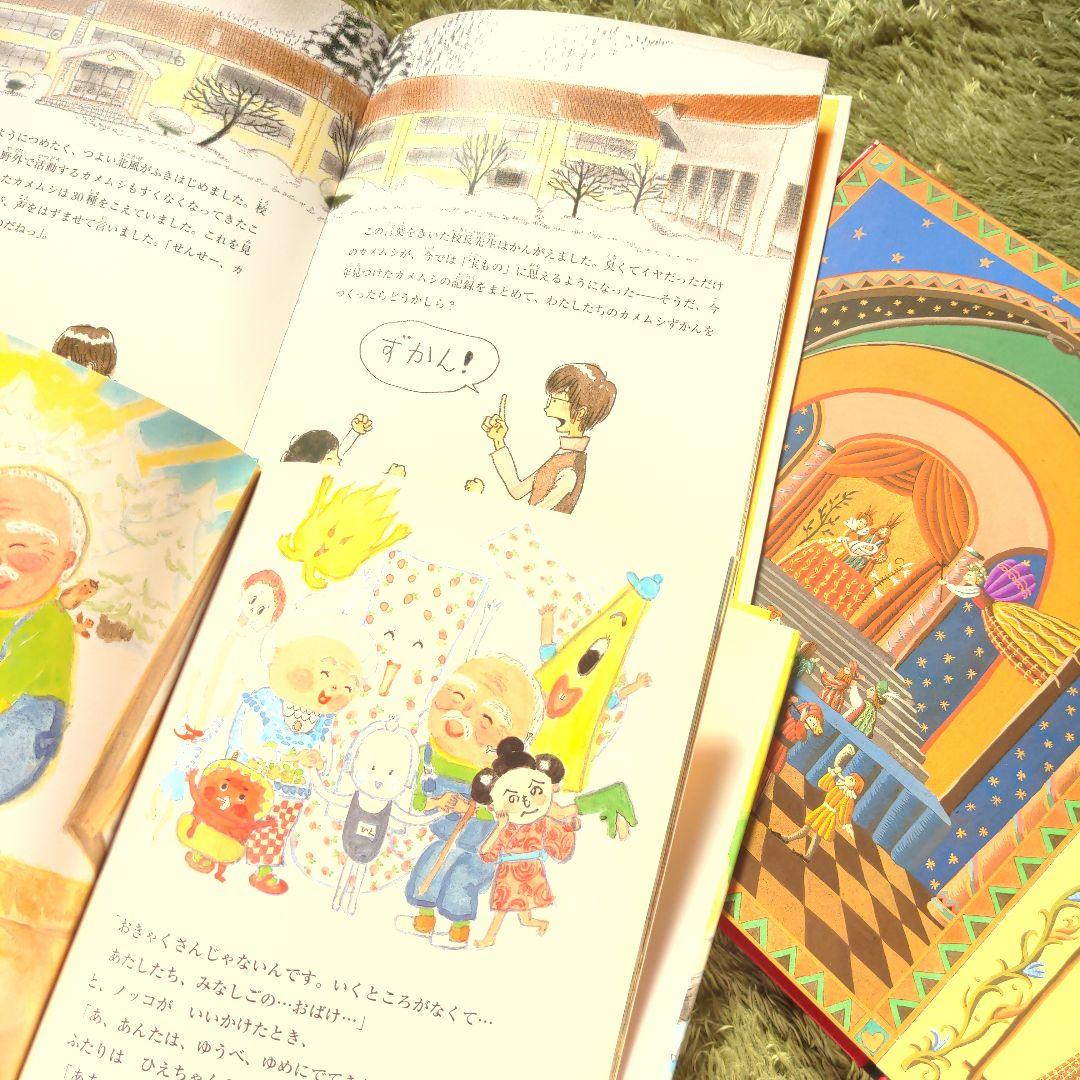 絵本まとめ売り　幼児〜小学生向き　絵本大賞受賞絵本　くもん選定図書