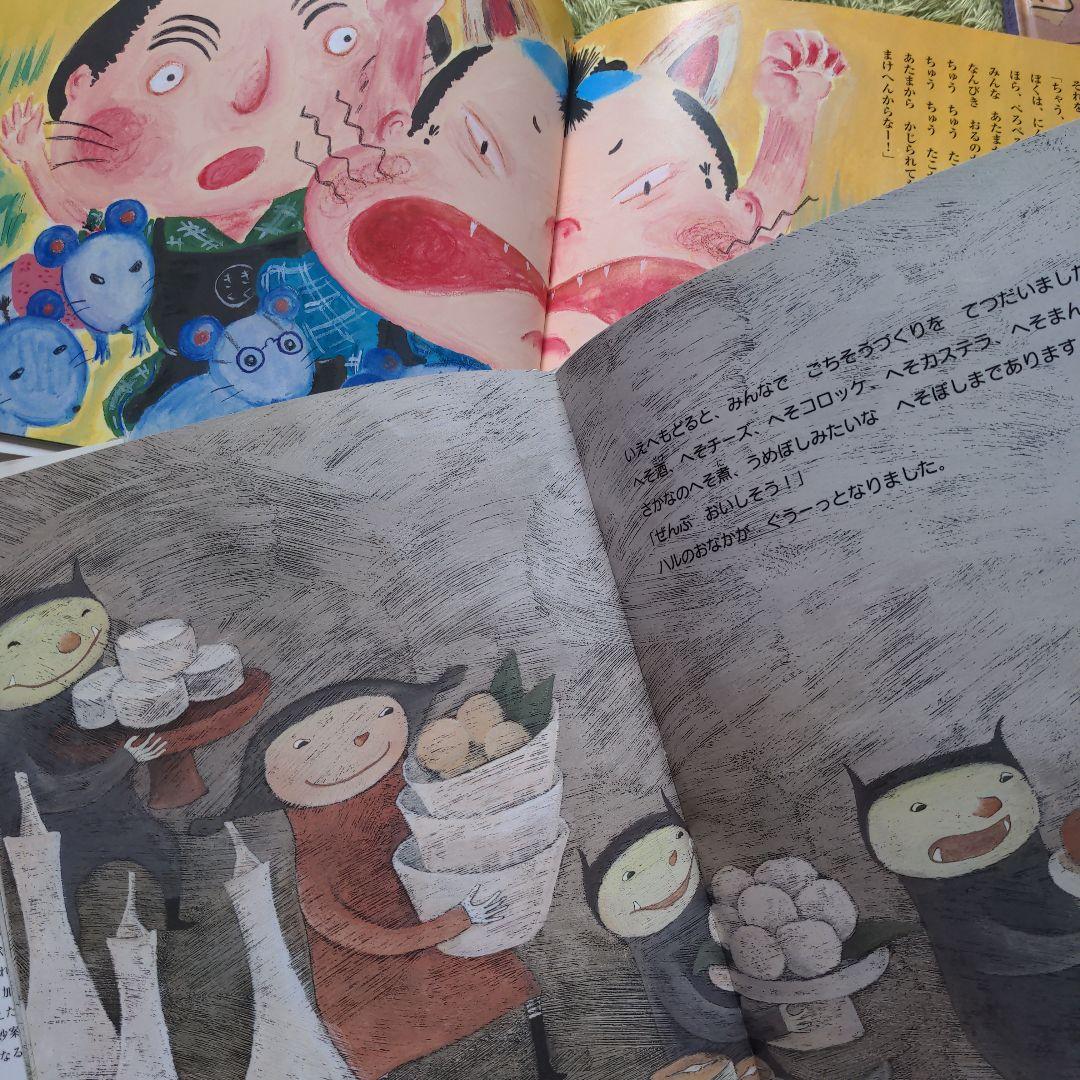 絵本まとめ売り　幼児〜小学生向き　絵本大賞受賞絵本　くもん選定図書