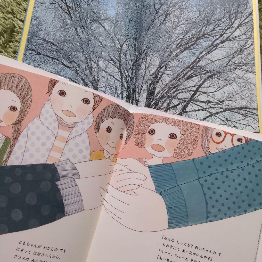 絵本まとめ売り　幼児〜小学生向き　絵本大賞受賞絵本　くもん選定図書