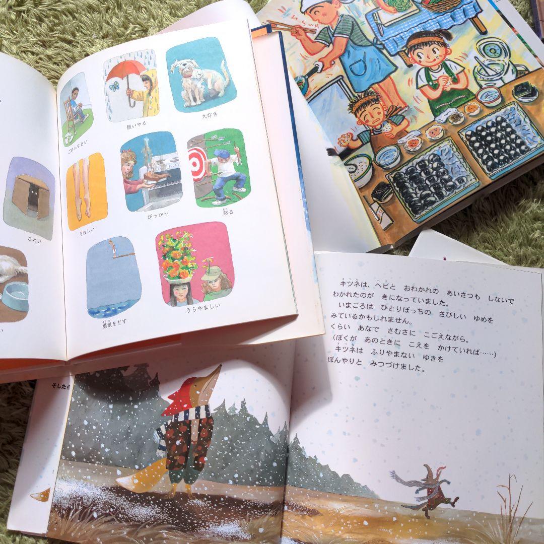 絵本まとめ売り　幼児〜小学生向き　絵本大賞受賞絵本　くもん選定図書