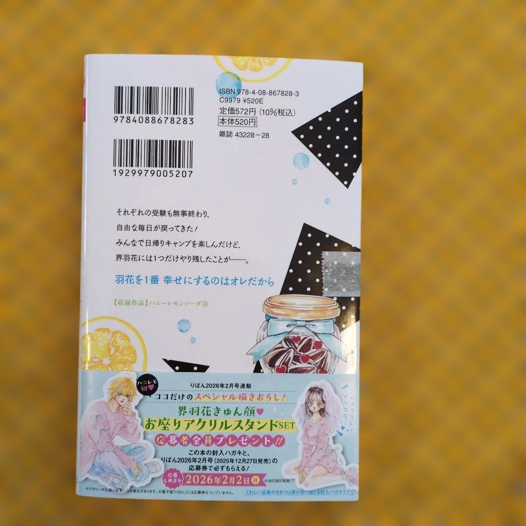 【miimii】できるメイド様 5 他9冊