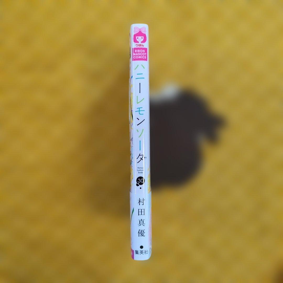 【miimii】できるメイド様 5 他9冊