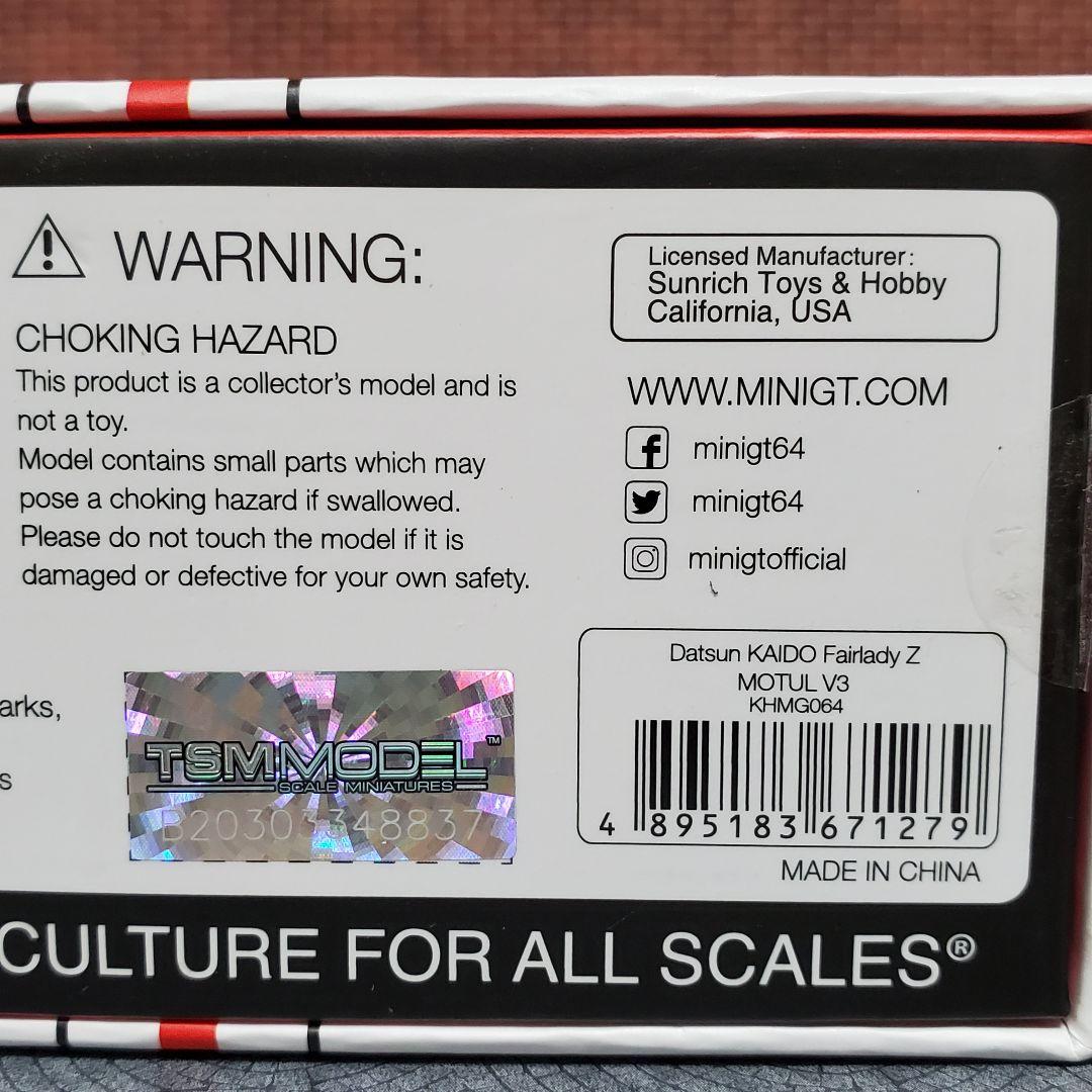 ミニGT 街道ハウス ダットサン フェアレディZ MOTUL V3 チェイス