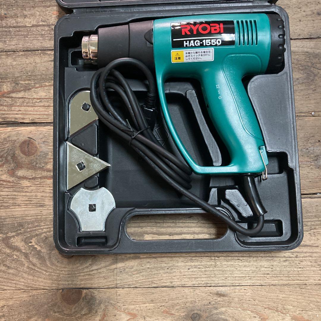 リョービ　ホットエアガン