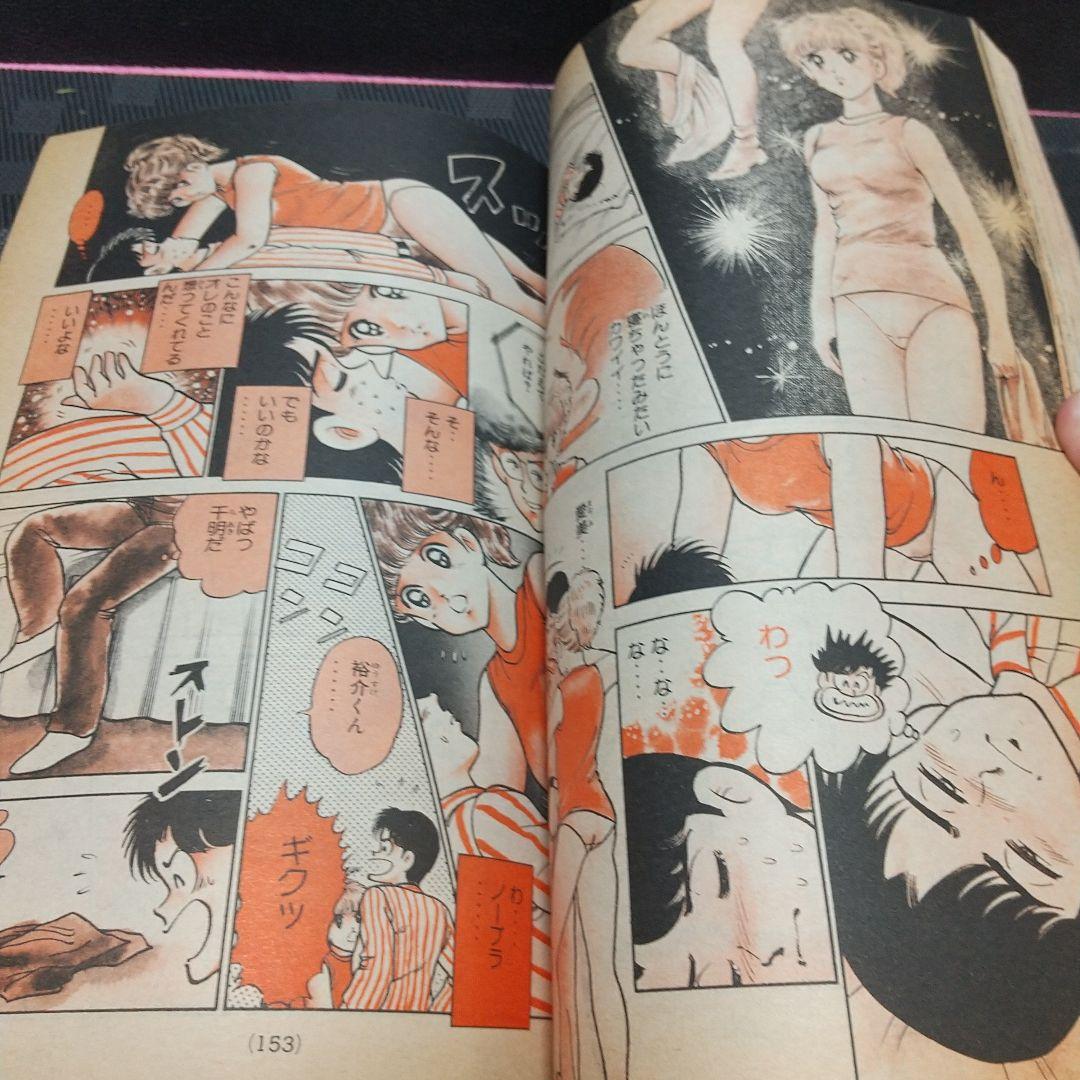 週刊少年マガジン 1987年12号※胸キュン刑事 新連載 遠山光※1000日の瞳