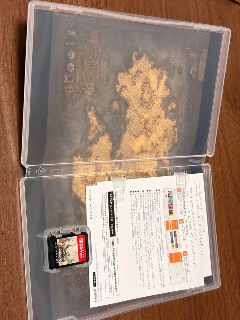 Nintendo Switch FINAL FANTASY TACTICS: DELUXE EDITION